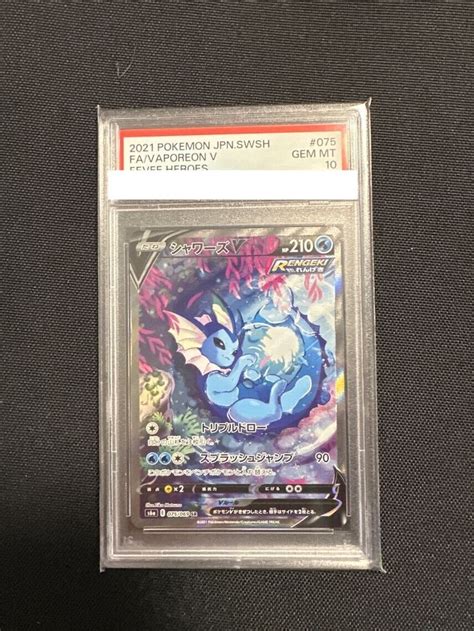 Psa Pokemon Card Vaporeon V Sr Sa S A Eevee Heroes Japanese