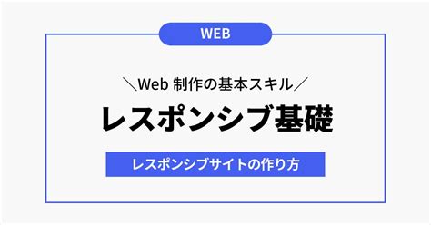 Css Flexboxデザイン基礎 フレックスボックスの使い方