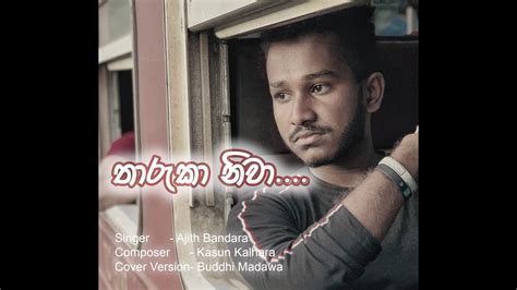 Tharuka niwa තරක නව Original Ajith Bandara covered by