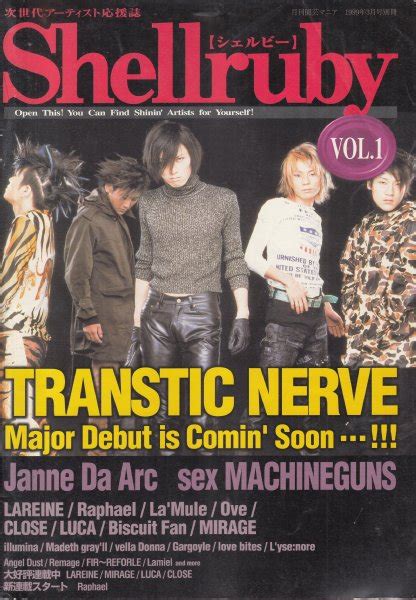 シェルビー Shellruby Vol 1 1999年3月 表紙・特集 Transtic Nerve Janne Da Arc Sex