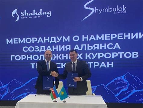 Курорты тюркских стран объединятся — Haqqin