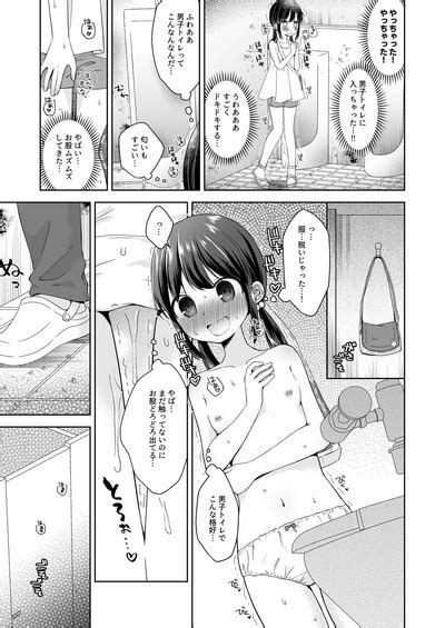 Hina Chan Danshi Toilet De Roshutsu Suru Nhentai Hentai Doujinshi And Manga