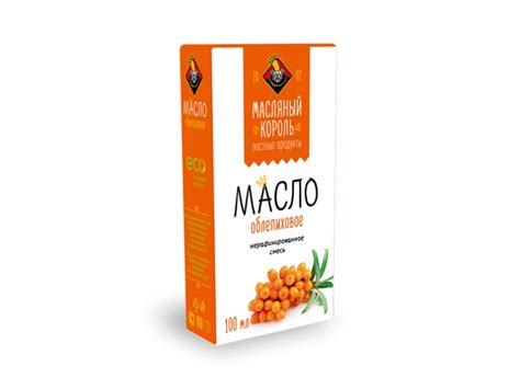 Масло облепиховое "Масляный король" 100 мл купить в магазине АюрДом