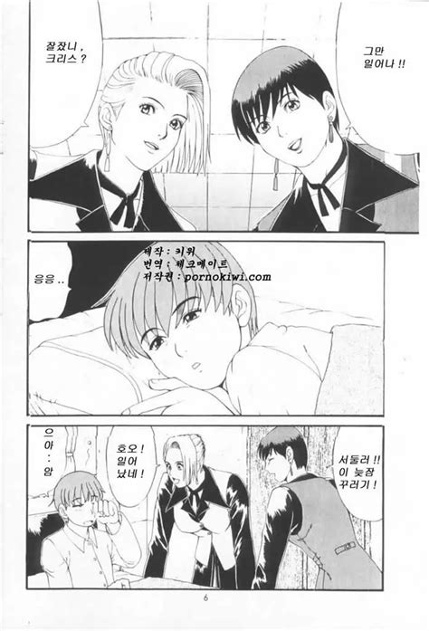 THE YURI FRIENDS Mature Vice 성인망가 밤가드