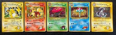 Rare Cartes Pokemon Blaine S Arcanine Plus Japanese Gym Challenge