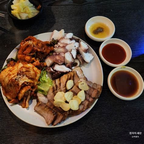 신정네거리역 맛집 미러볼 밥술상 안주 술 맛집 한식 주점 네이버 블로그