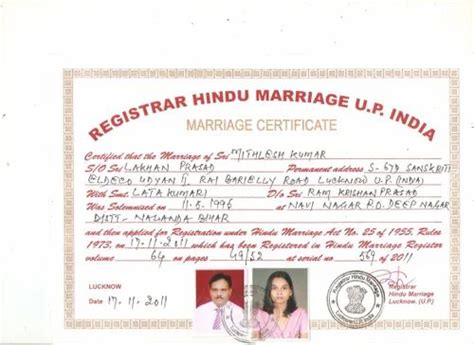 Indian Marriage Certificate 2022