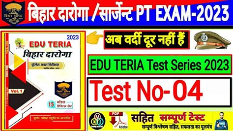 Bihar Si Daroga Test Series 2023 Bihar Daroga Si Pt Pre Exam 2023