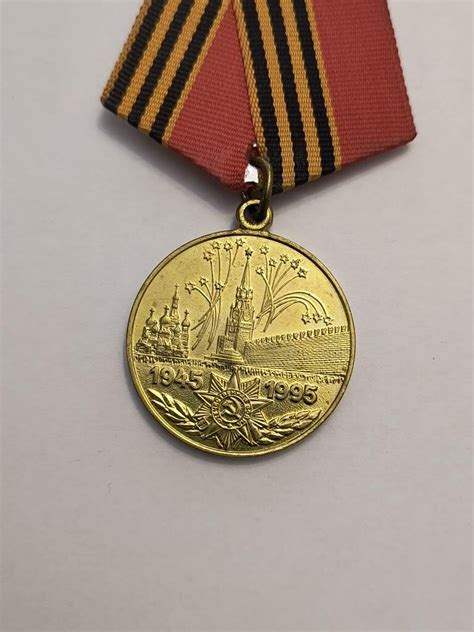 Medal Lat Zwyci Stwa W Wojnie Ojczy Nianej Zsrr Antykikormoran