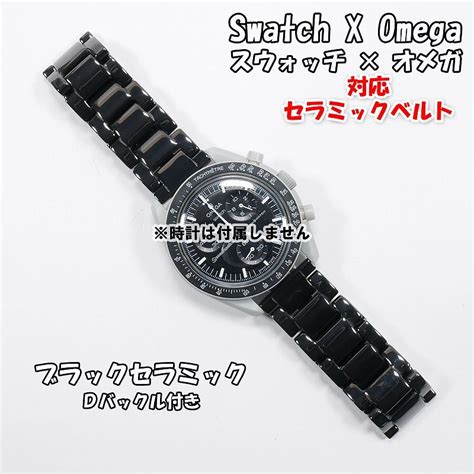 【未使用】【サイズ調整無料！】 Swatch×omega スウォッチ×オメガ 対応セラミックベルト ブラック Dバックル付きの落札情報詳細 ヤフオク落札価格検索 オークフリー