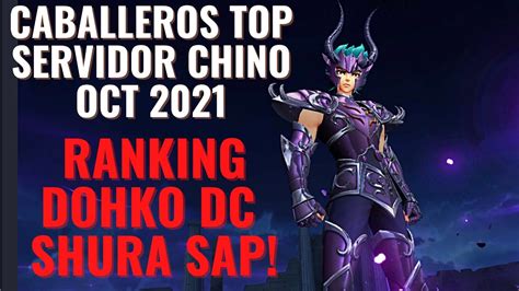 DOHKO DCSHURA SAPURIS En CABALLEROS TOP CHINA OCT 21 Lista