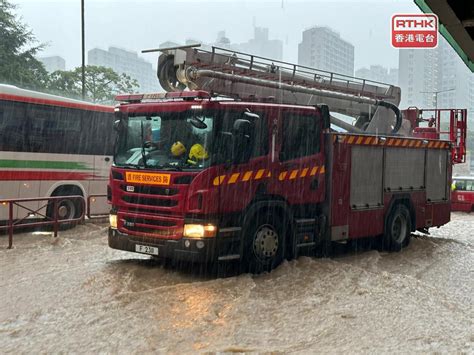 黃大仙嚴重水浸 有消防車被困路面 新浪香港