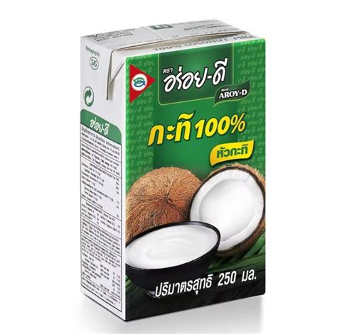 AROY D Coconut Milk 250 ML Lazada Co Th