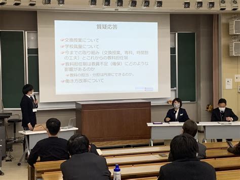 2022（令和4）年度大会 報告 初等教育カリキュラム学会