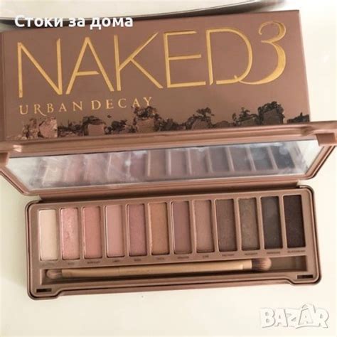 Naked Palette Id Bazar Bg