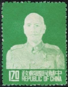 Stamp Portrait Of Chiang Kai Shek Taiwan Republic Of China