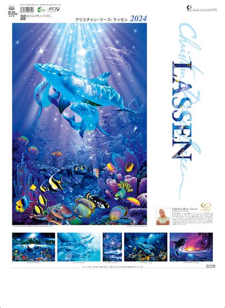 Christian Riese Lassen Calendar 2024 Carla Cosette