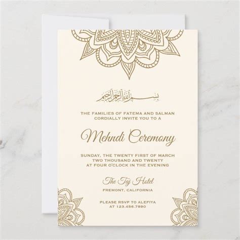 Cream And Gold Islamic Muslim Mehndi Ceremony Invitation Zazzle