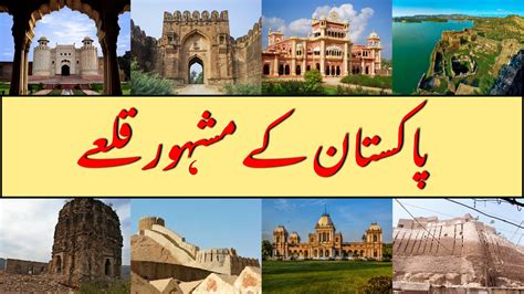 Top 9 Forts in Pakistan | Forts of pakistan This video contain ...