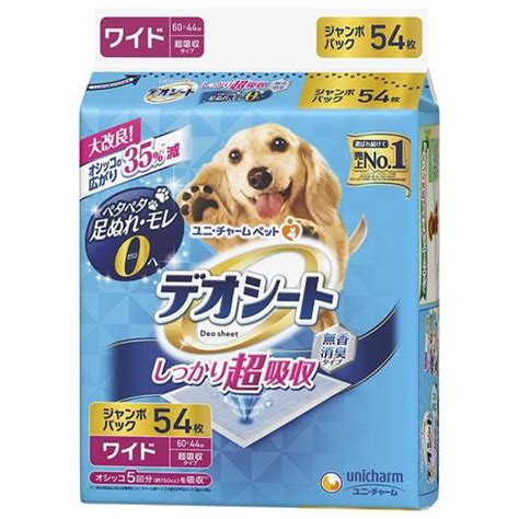 ユニチャーム デオシート しっかり超吸収 無香消臭タイプ ワイド ジャンボパック 54枚入 ※お1人様2個まで 4150206