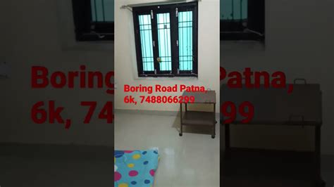 Boring Road Patna Near Jamuna Apt 6k Single Room With Kitchen