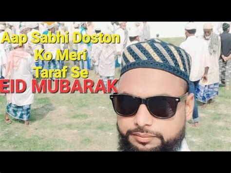 Aap Sabhi Doston Ko Meri Taraf Se Eid Mubarak Islamic Eid Video