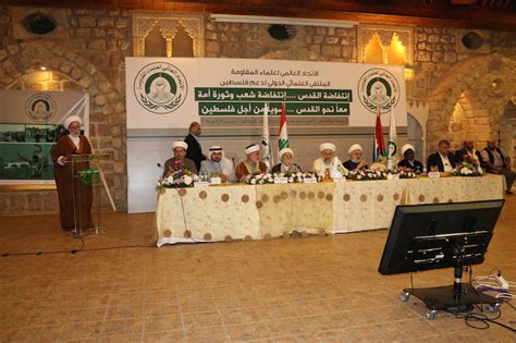 Conference Of The Scholars Of Resistance In Beirutpics Islamic Movement