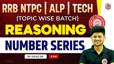 Rrb Ntpc Classes Rrb Ntpc Reasoning Number Series Rrb Ntpc