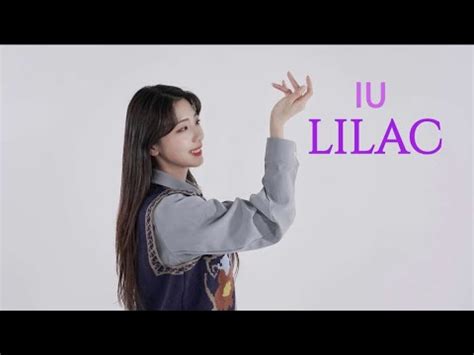 세로직캠 아이유 IU LILAC 라일락 안무 커버댄스 cover dance YouTube