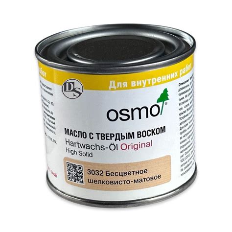 Osmo