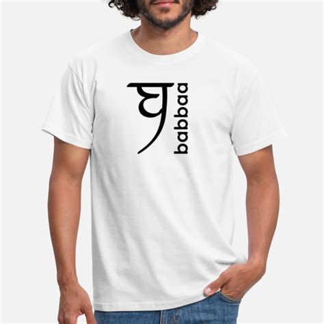 Punjabi T Shirts Unique Designs Spreadshirt