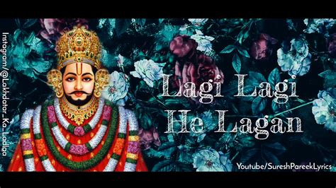 Khatu Shyam Baba New Whatsaap Status Video Shyam Baba New Bhajen Suresh Pareek Lyrics Youtube