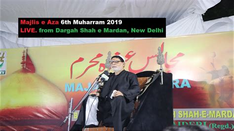 Live Majlis Th Muharram Dargah Shah E Mardan New Delhi