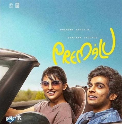 Premalu Malayalam movie review - The South First