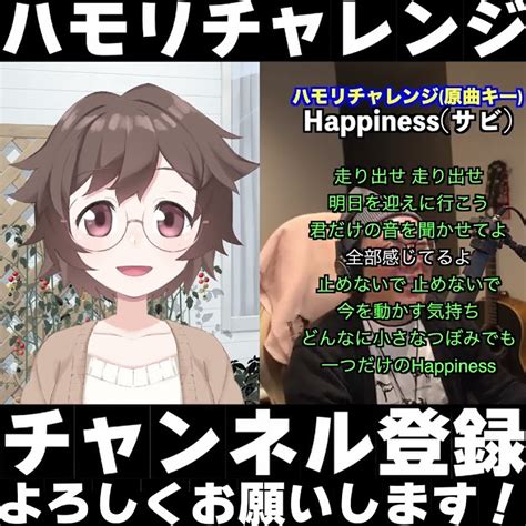 ハモリチャレンジ 】happiness【ゆん】shorts Vtuber 歌ってみた 嵐 Youtube