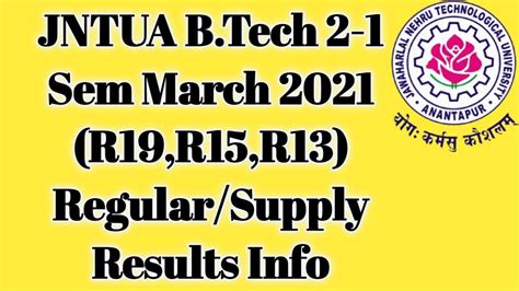 Jntua B Tech Sem March R R R Regular Supply Results