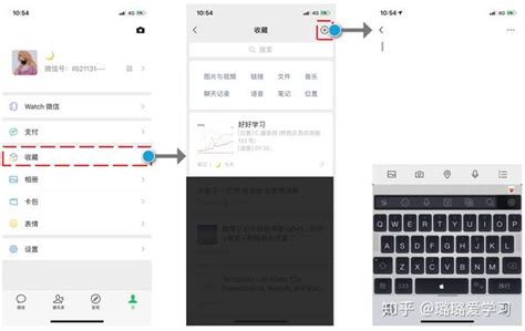 三分钟了解微信笔记怎么用？ 知乎