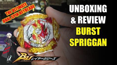 UNBOXING BEYBLADE BURST SPRIGGAN REVIEW B 205 THE FINAL DUAL SPIN