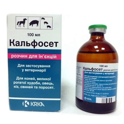 Кальфосет, 100 мл. (Словенія) - купити вітаміни для коней - HorseUA
