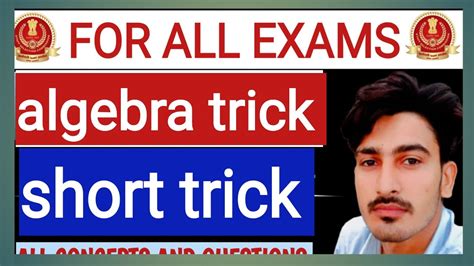 Algebra Trick Short Trick 🔥🔥 Youtube