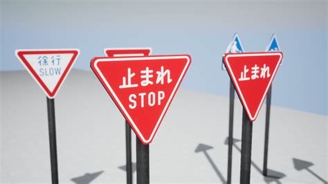 Japanese Street Signs Pack - 100+ Japanese Street Signs in Props - UE Marketplace