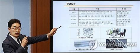 공정위 철강선 가격 담합한 10개 제강사에 과징금 548억 부과 네이트 뉴스