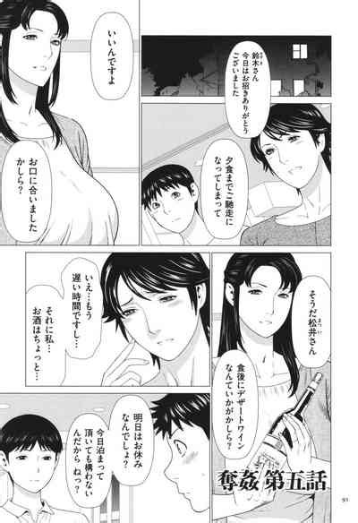 Dakkan Nhentai Hentai Doujinshi And Manga