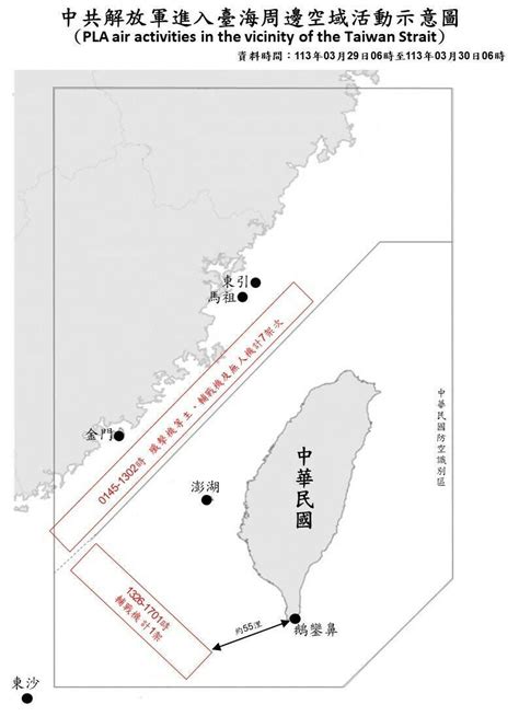 15共機艦擾台 共機1架次入西南空域 自由軍武頻道