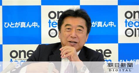 市長選・市議選が告示 大分市長選は無投票、別府市長選は2人立候補 統一地方選挙2023 大分県 ：朝日新聞デジタル