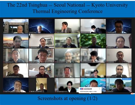 The 22nd Tsinghua Seoul National Kyoto University Thermal