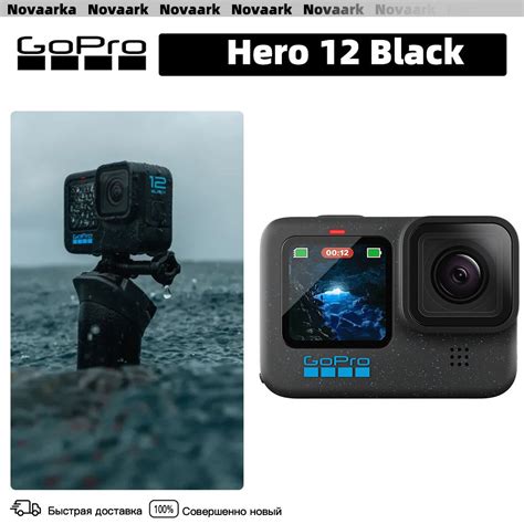 Экшн камера GoPro Hero12 Black CHDHX 121 RW купить по выгодной цене в