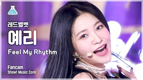 예능연구소 4K 레드벨벳 예리 직캠 Feel My Rhythm Red Velvet YERI FanCam Show