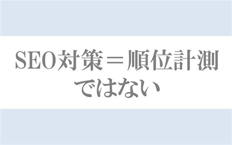 福岡県でseo対策会社・seo業者のおすすめ比較ランキング！ 株式会社スペクトル