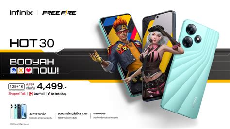 Infinix ปลอยมอถอเกมมงรนเรมตน HOT Series ชจดขายชารจเรวสงสด Wเรมจำหนาย